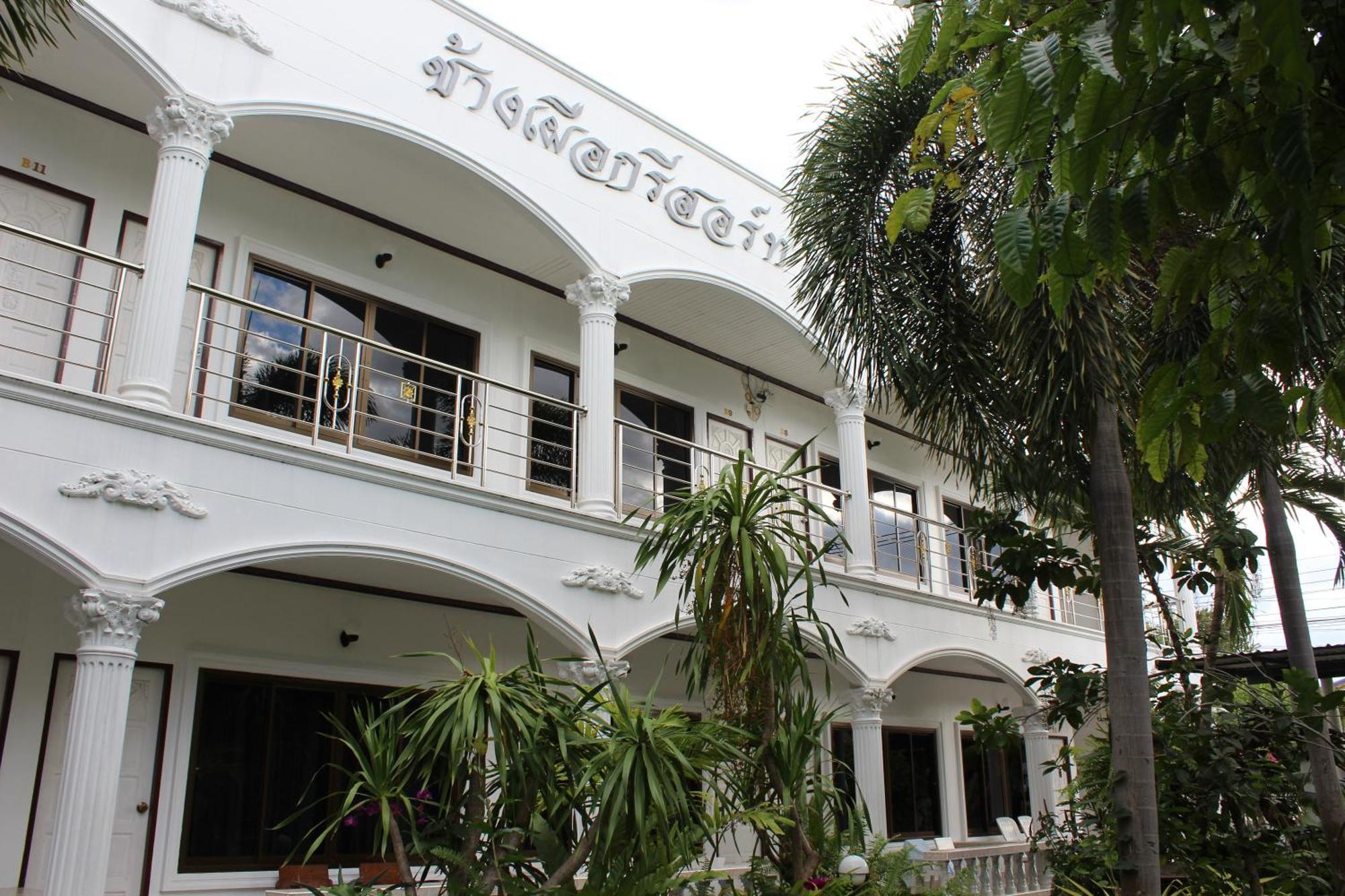 White Elephant Resort Surin Exterior photo